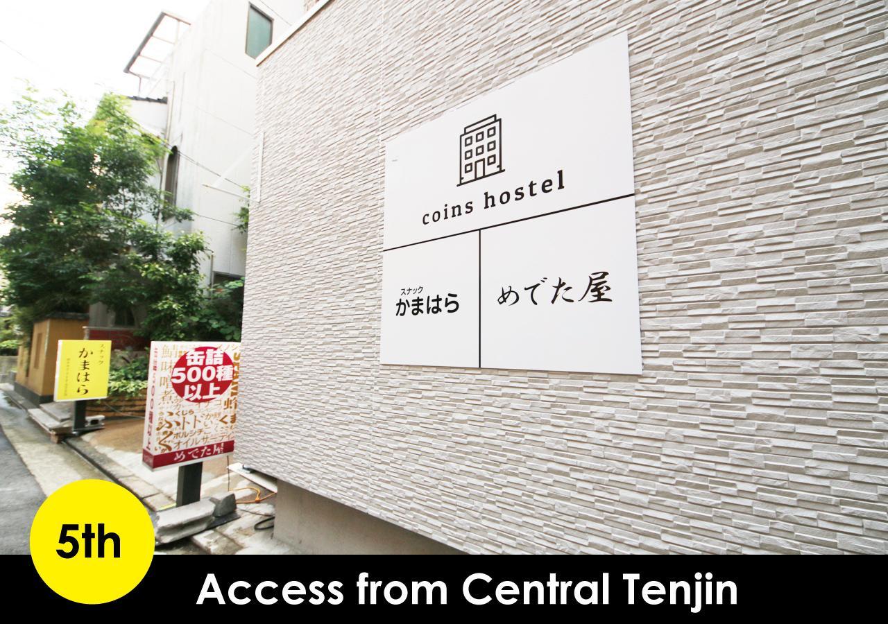Hostel コインズホステル天神ペット宿泊可